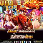 ทดลองสล็อต jili